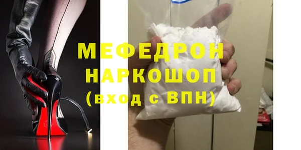 герыч Белоозёрский